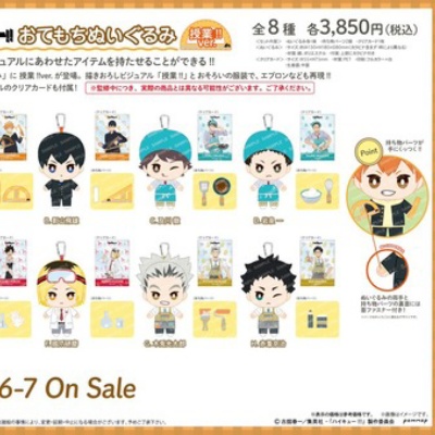 僕のヒーローアカデミア パーティータイム！トレーディング缶バッジ