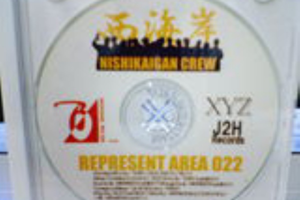 酔い音←こっち向き - L.G.Y. (西海岸CREW)