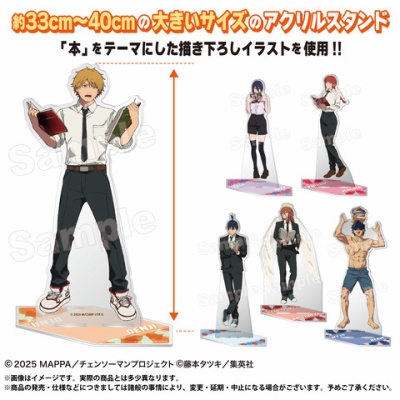 ハイキュー！！』アクリルGIGAフィギュア 牛島若利 : アニメ＆漫画