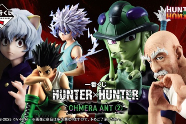 遊戯王&ドラゴンボール通販予約情報局 - ハンター×ハンター