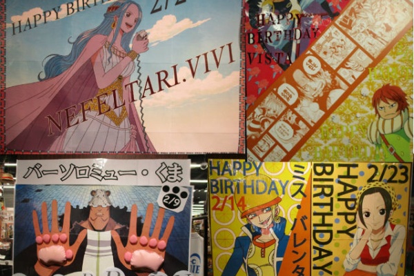 ONE PIECE 麦わらストア 航海日誌 - 2017年02月