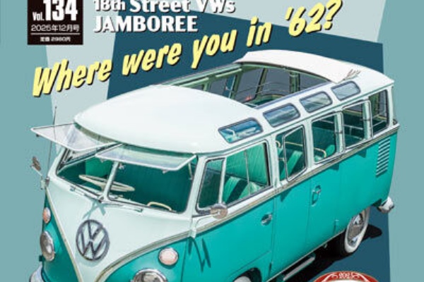 空冷VW専門誌 STREET VWs magazine