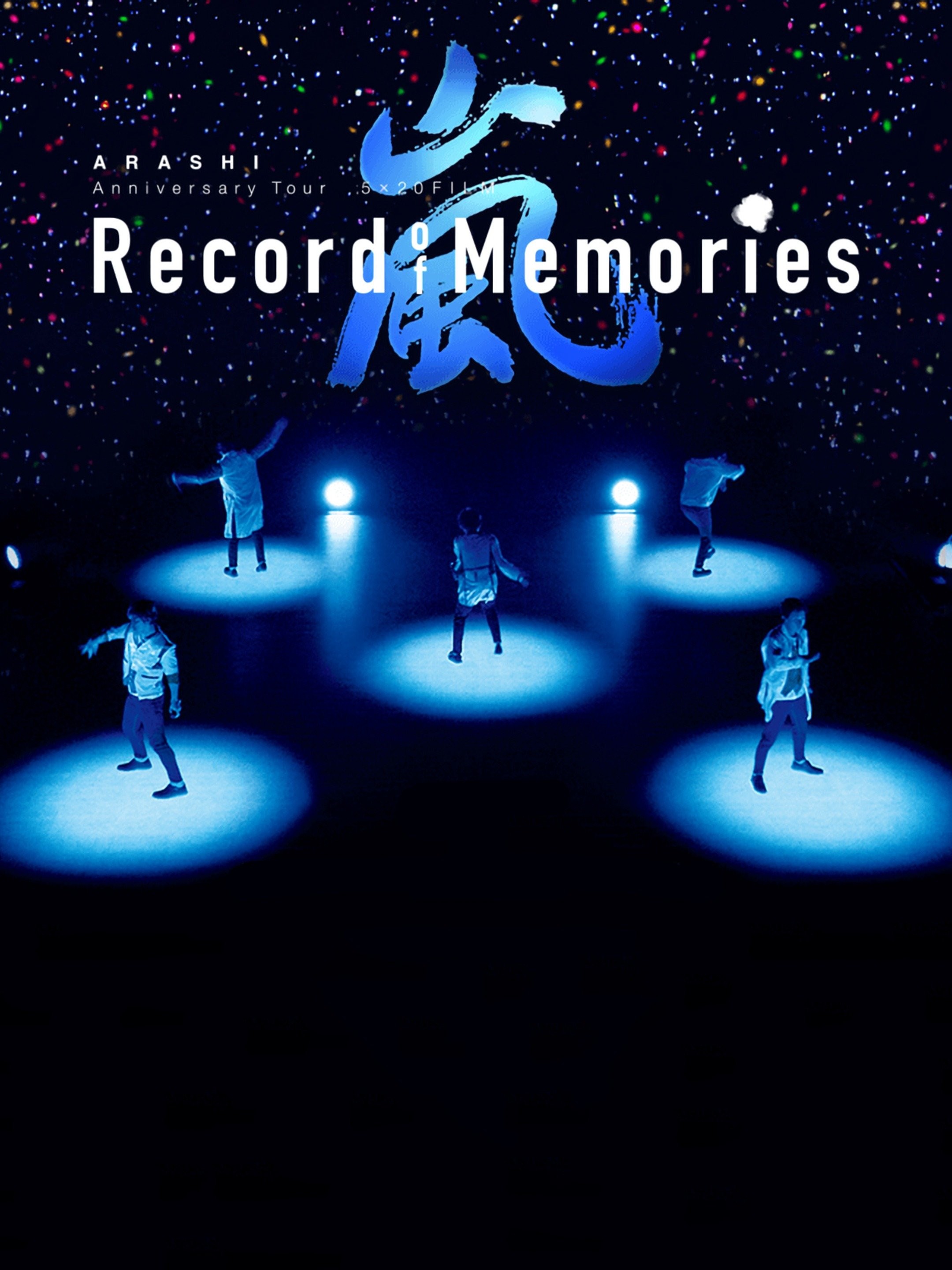 Arashi Anniversary Tour 5 x 20 FILM Record of Memories | Rotten