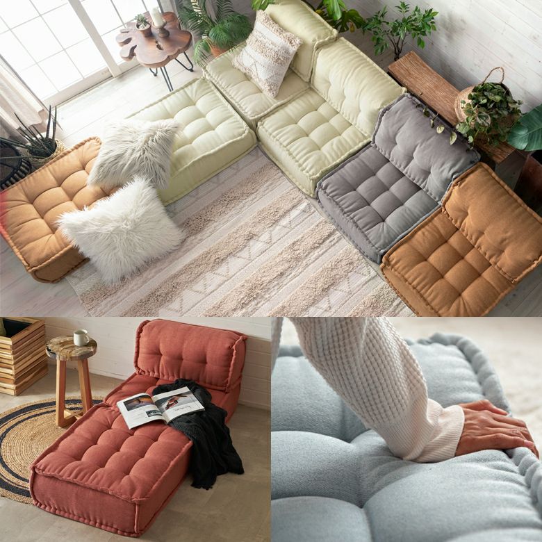 フロアソファ セット フロアソファー 組み合わせ自由 コンパクト 低