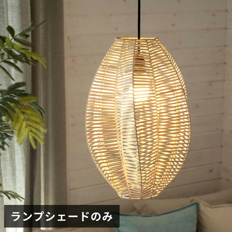 ランプシェード ペンダントライト ø26cm E26 グレー [94617-bk