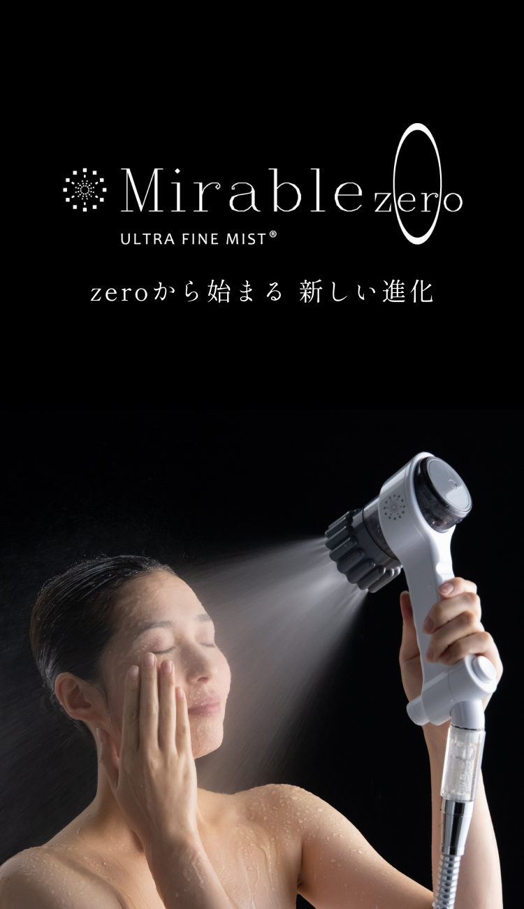 公式】サイエンス商品代理店事業 | 株式会社リゾートライフ