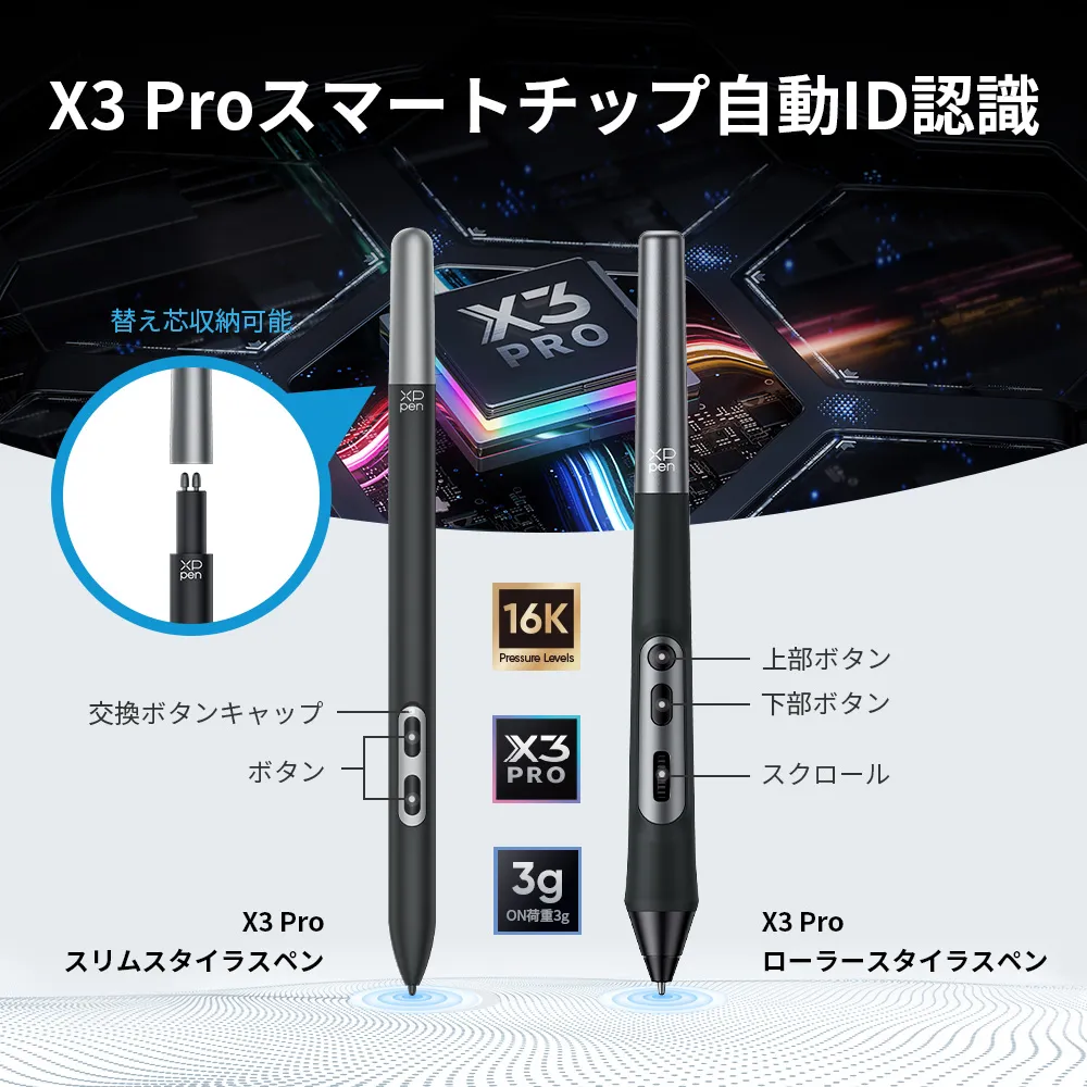 XPPen初の19インチモデル【Artist Pro 19 (Gen 2) 】4K高性能モデル