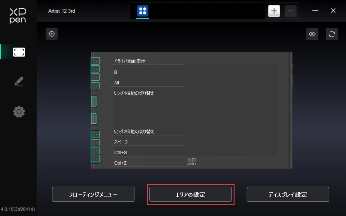 artist-12-3rd | XPPen JAPAN公式サイト