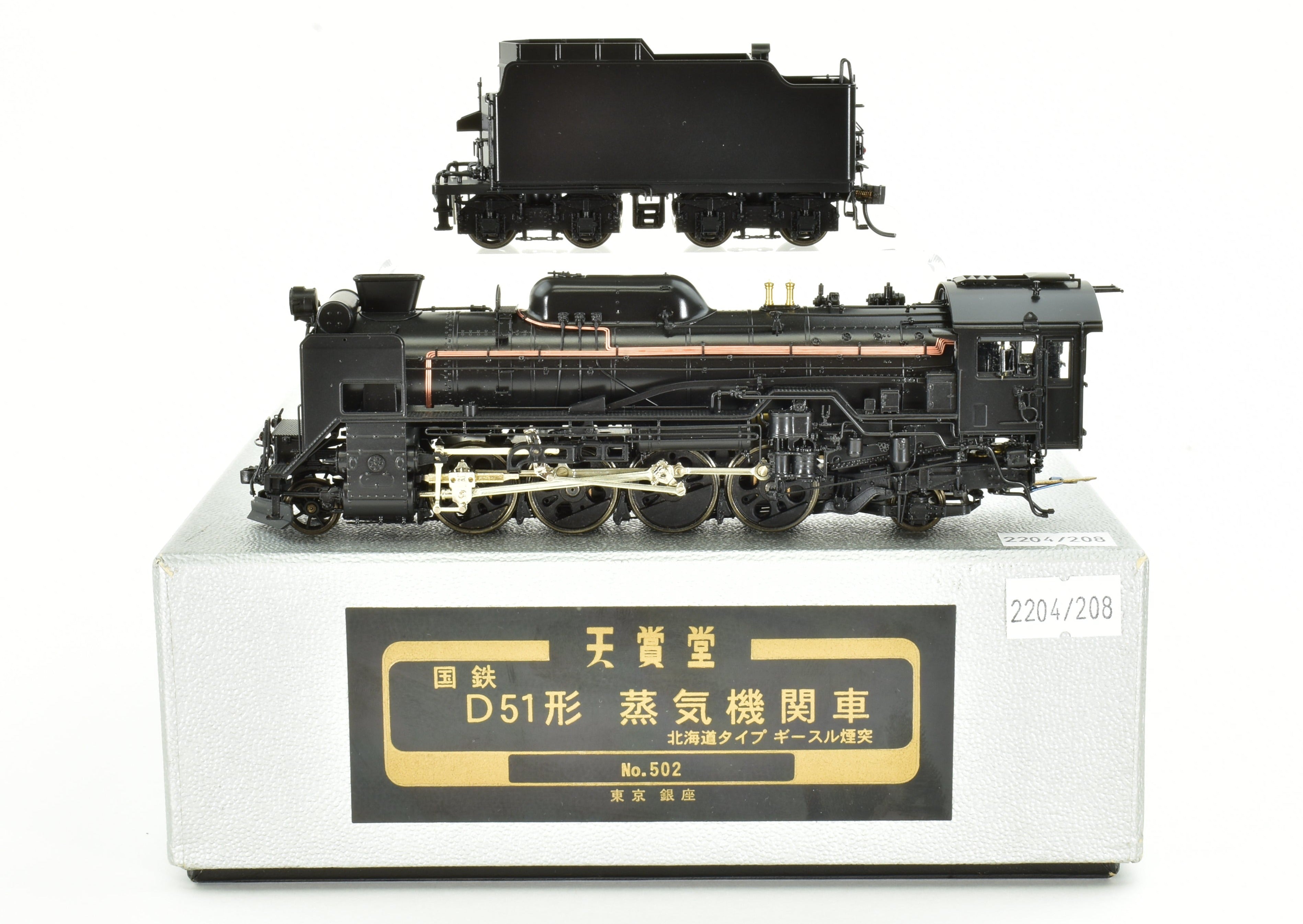 J Scale Brass CON Tenshodo JNR - Japanese National Railways D51 2