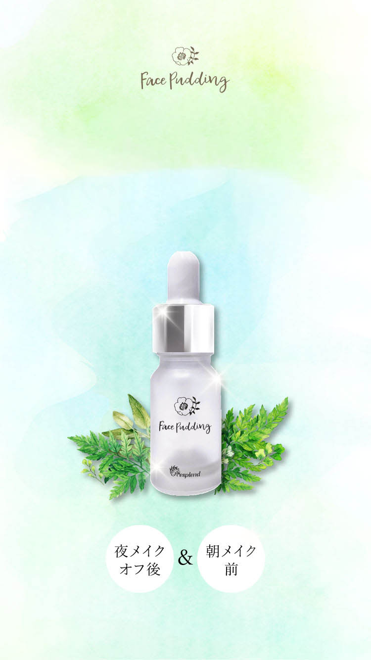 公式】アイプリン、フェイスプリンのレスプロンド | レスプロンド