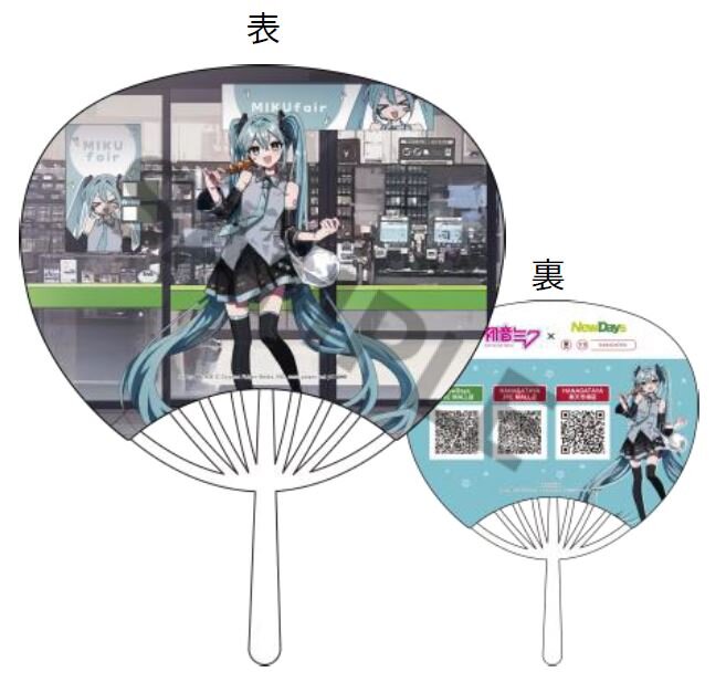 初音ミク × NewDays 」コラボ限定描き下ろしグッズ発売 | NewDays