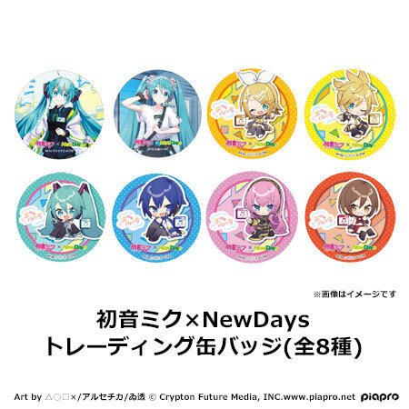 初音ミク×NewDays」 コラボオリジナルイラスト限定グッズ販売