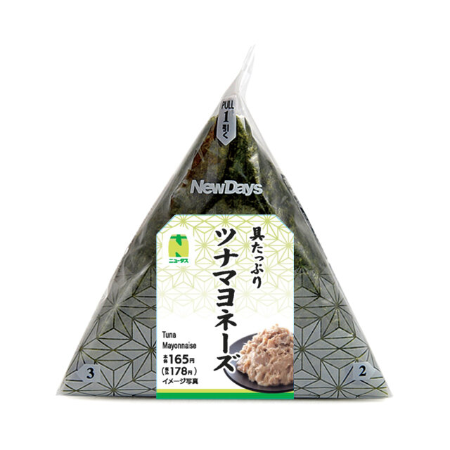 手巻具たっぷりツナマヨネーズおにぎり | NewDays エキナカポータル
