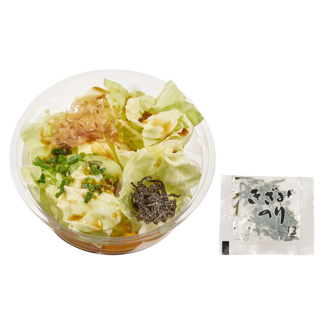 サラダ出品 スワロフスキー2点 サラダ出品 スワロフスキー2点