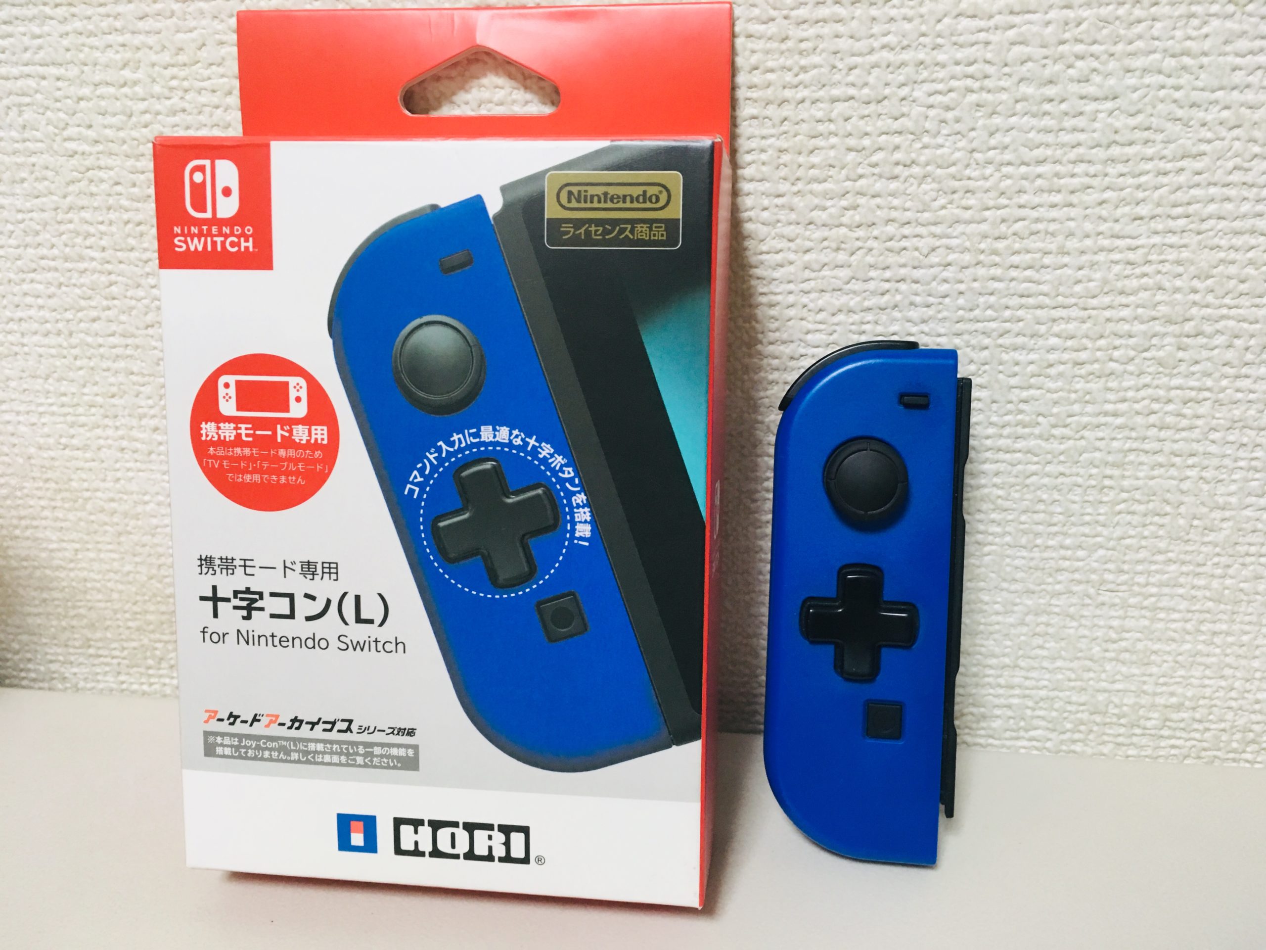 switch(スイッチ)十字コン(L)の機能・ジョイコンとの違い・注意点