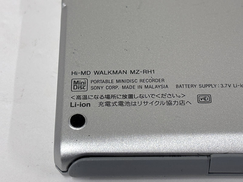 SONY] Hi-MDウォークマン MZ-RH1 を買い取りました | 買取専門店