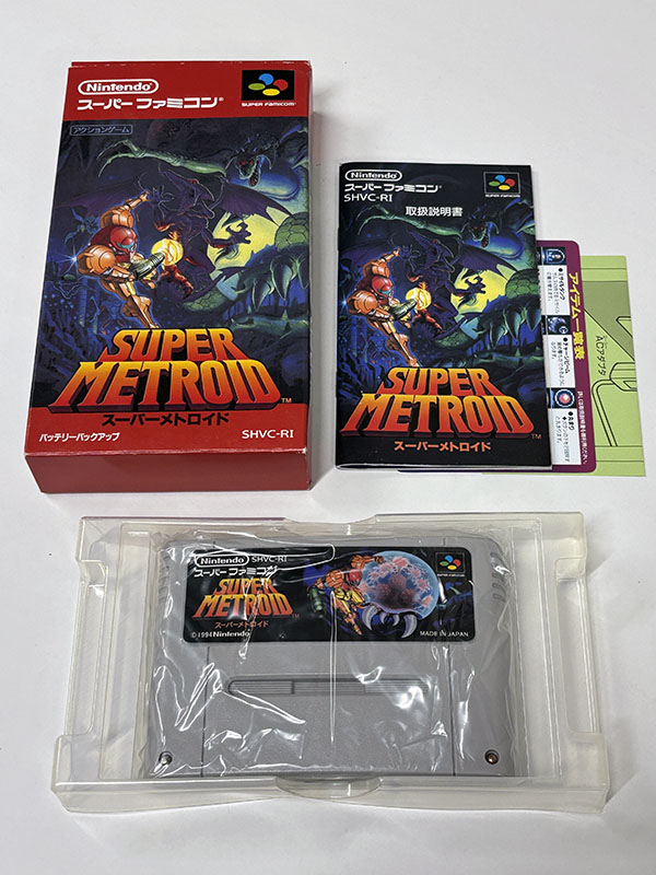 スーパーファミコンソフト] スーパーメトロイド を買い取りました