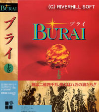 RIVERHILL SOFT [リバーヒルソフト]