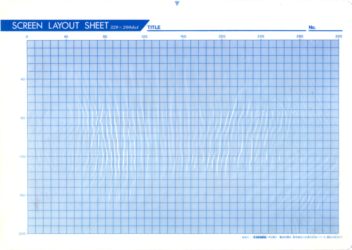 コナミ「ツインビー」下敷き/Konami 