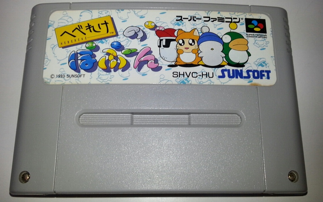 隠れた名作を発見!へべれけのぽぷーん