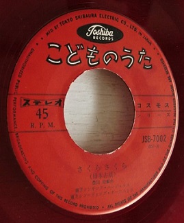 超貴重な#こどものうたのレコード 7枚セット 入手困難 昭和 2025年最新