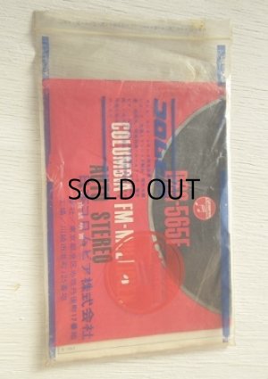 取扱説明書 コロンビアFMマルチ付オートステレオ DSC-565F COLUMBIA FM