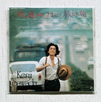 8cm CDシングル glico タイムスリップグリコ 青春のメロディー 第2弾