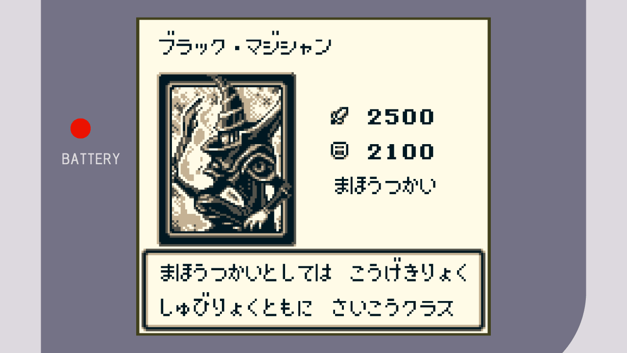 遊戯王 ブラックマジシャン ゲームボーイ game boy ARS10 ブラック