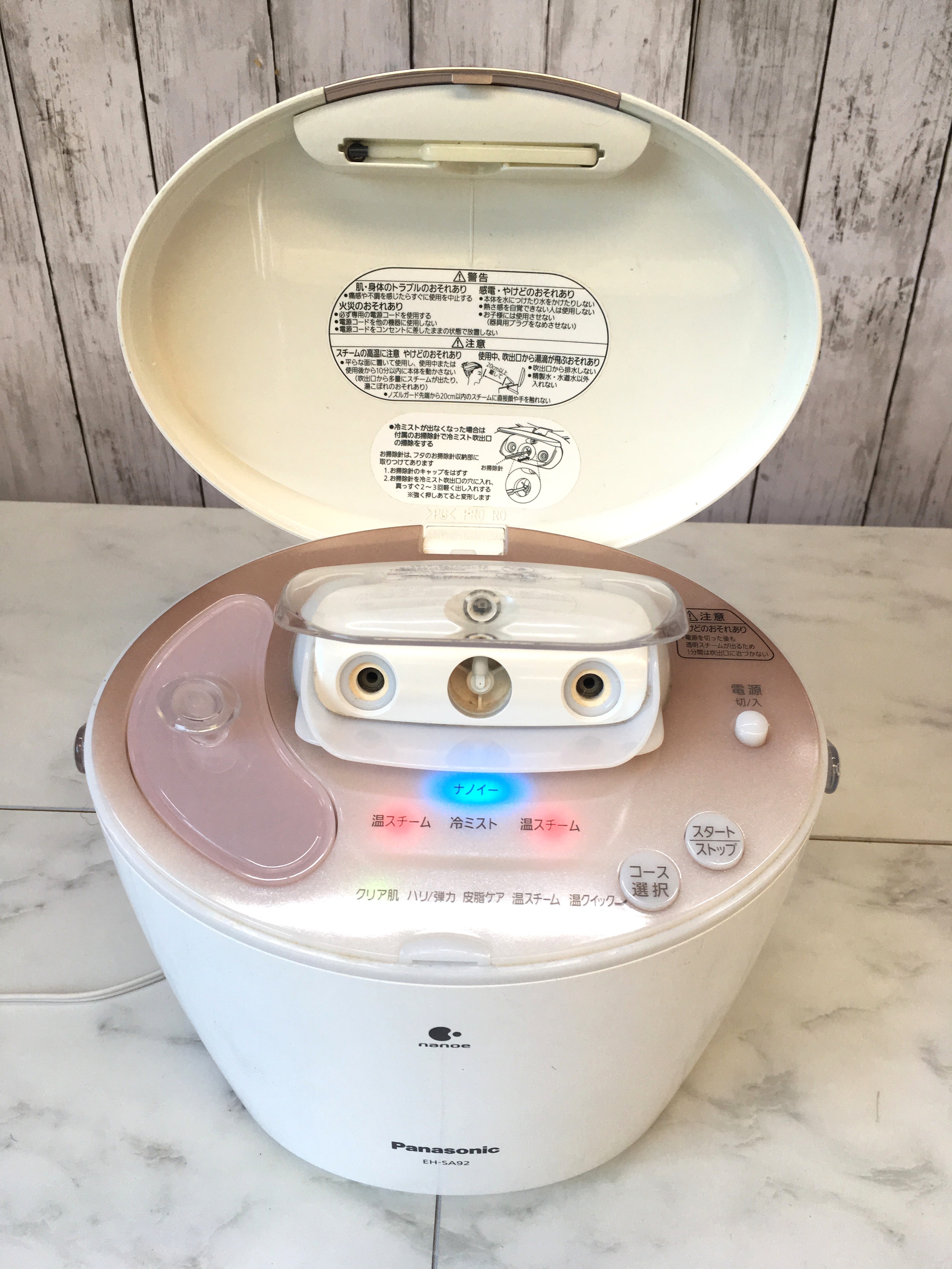 Panasonic EH-SA93-PNスチーマーナノケア ピンクゴールド調 Panasonic