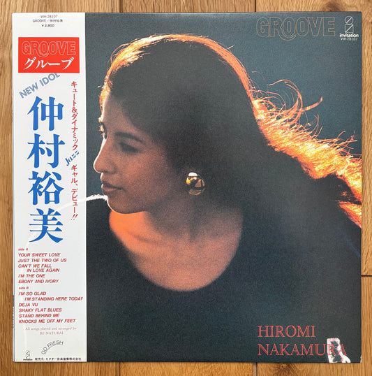 Jazz / Funk – Re-Up Records