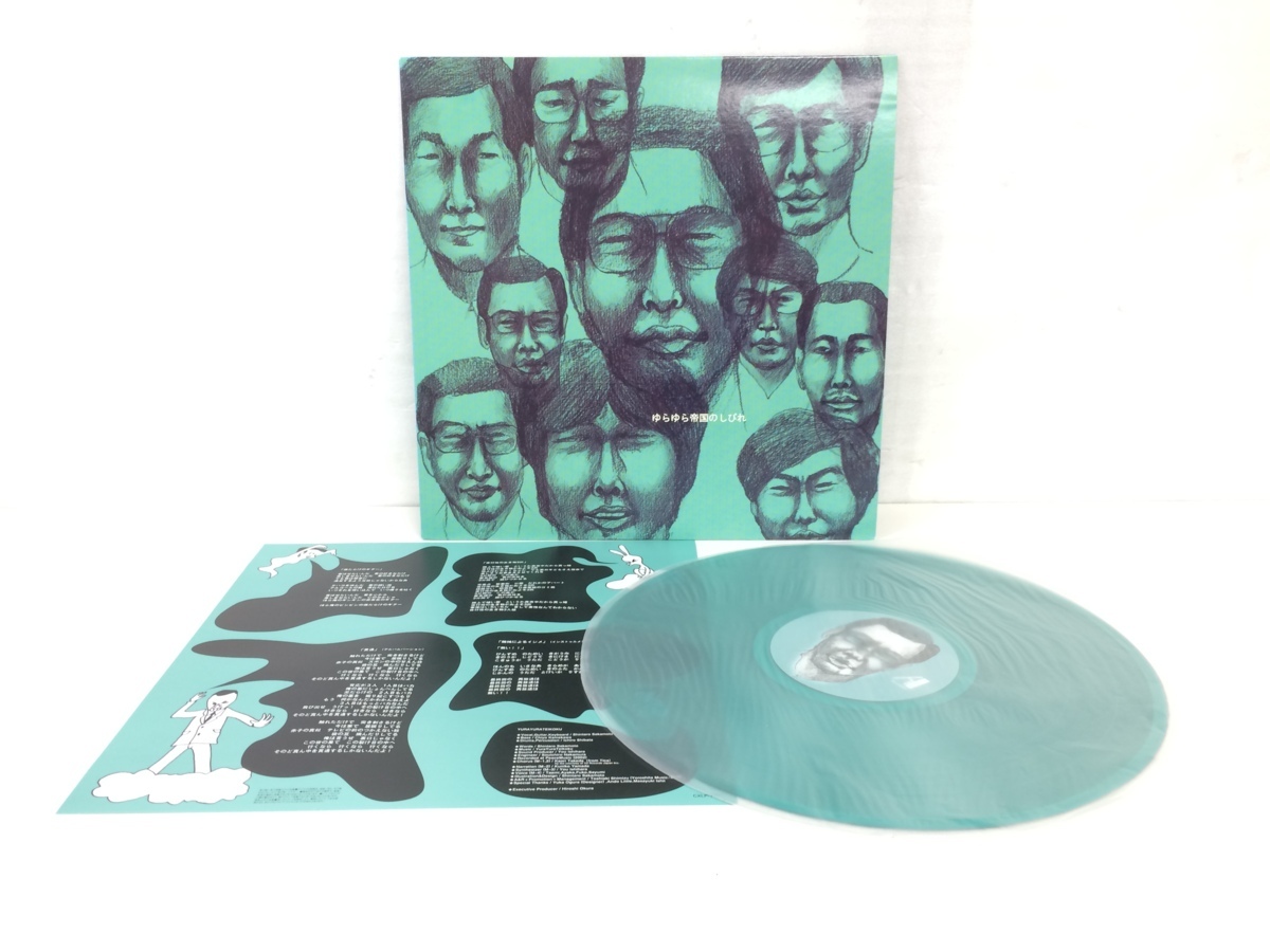 ゆらゆら帝国のしびれ LPレコード ゆらゆら帝国/坂本慎太郎買い取り