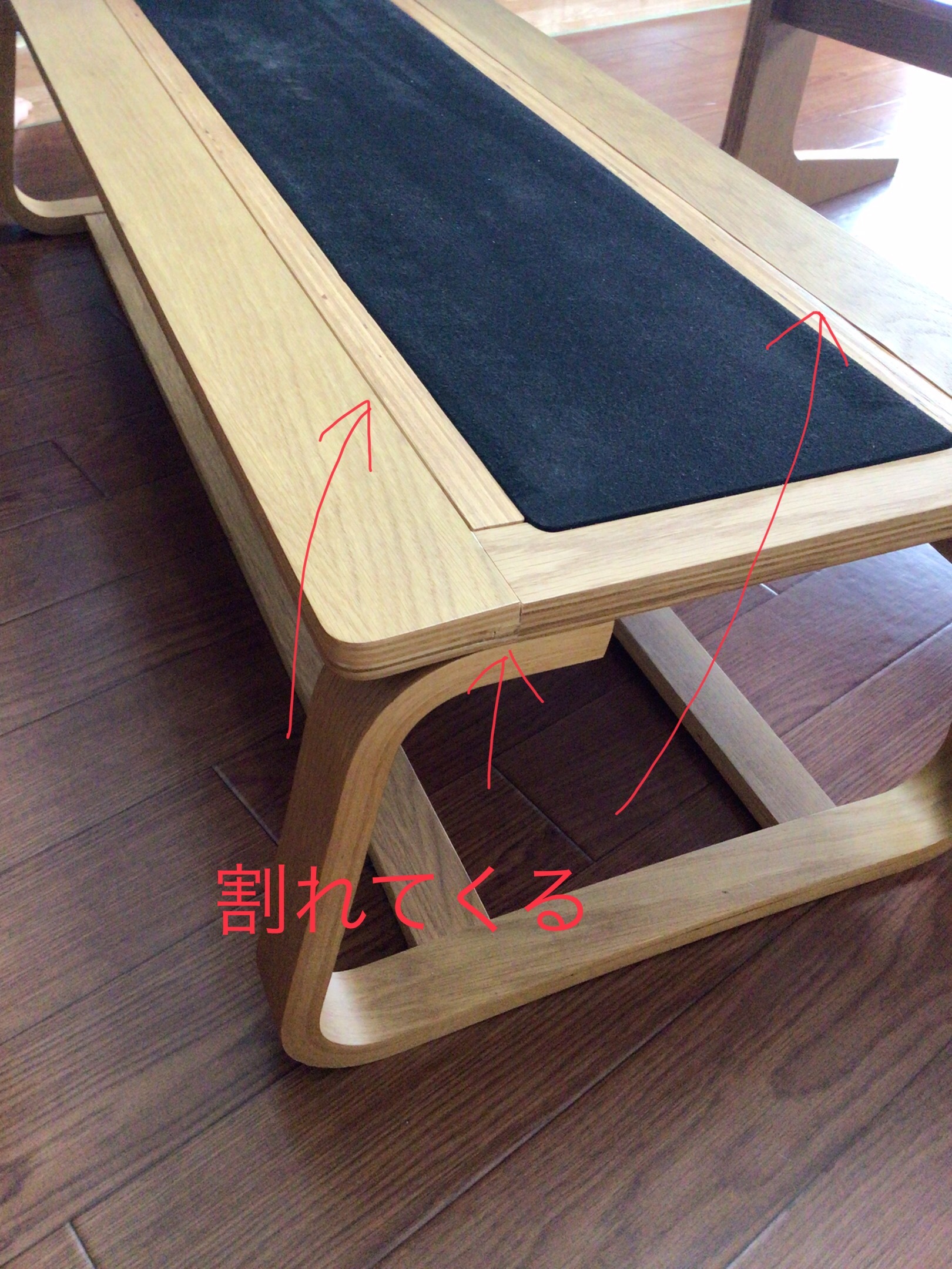 リビングでもダイニングでもつかえるベンチ・1・オーク材 | 無印良品