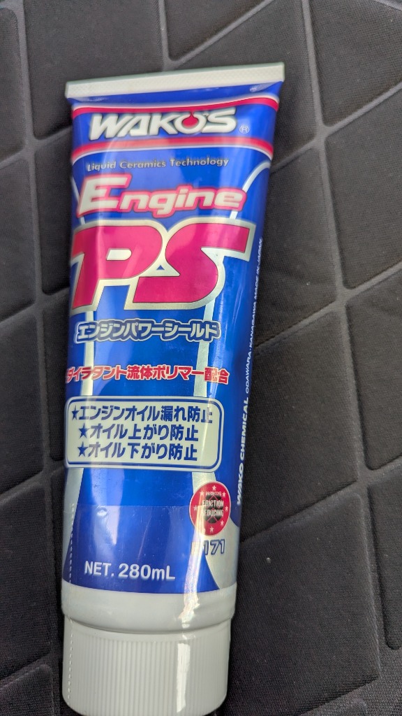 ワコーズ エンジンパワーシールド E171のレビュー・口コミ - Yahoo