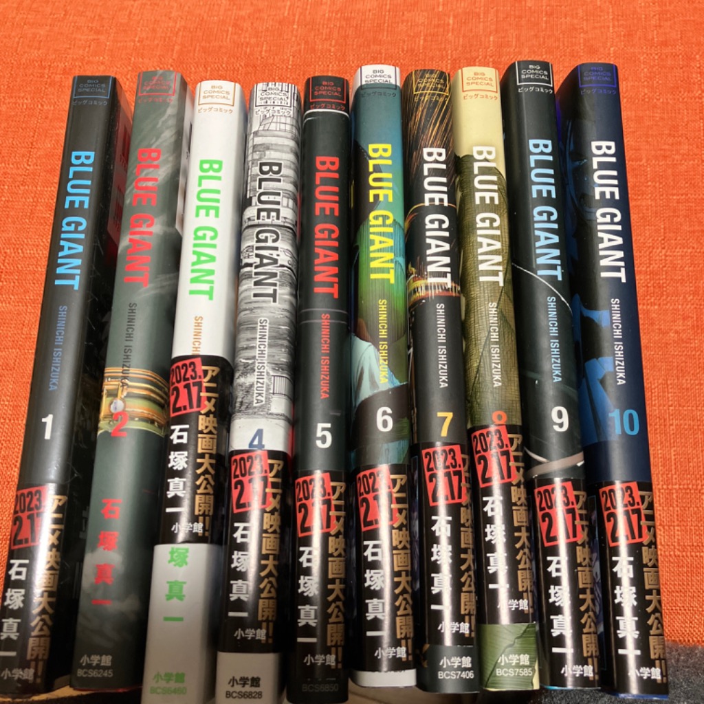 新品] BLUE GIANT ブルー ジャイアント 全10巻完結 全巻セット