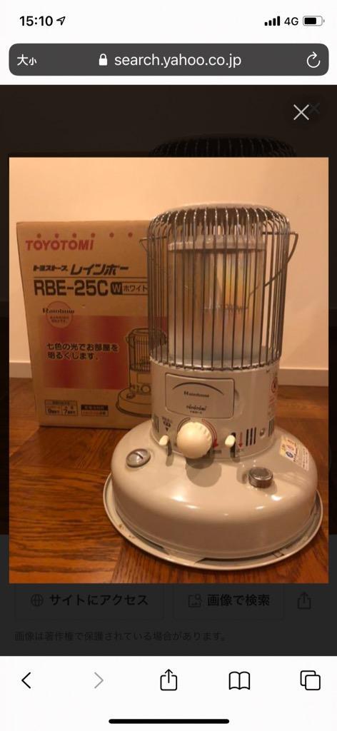 TOYOTOMI（トヨトミ） レインボー 対流型 石油ストーブ RB-25N(W