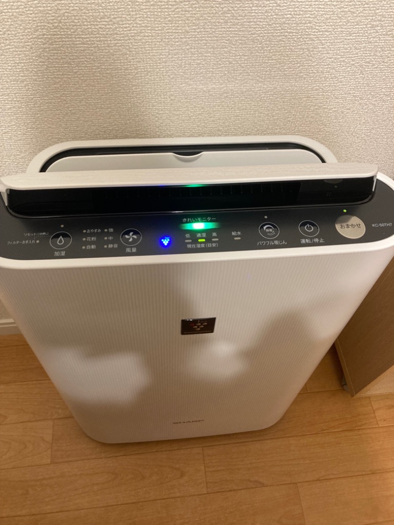 SHARP（シャープ） プラズマクラスター加湿空気清浄機 KC-50TH7-W