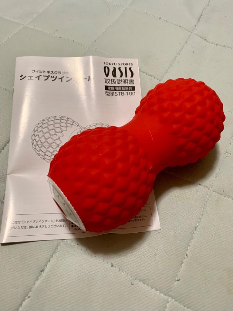 Re 東急スポーツオアシス シェイプツインボール STB-100 ストレッチ