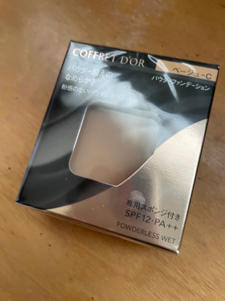 COFFRET D'OR コフレドール パウダレスウェット ベージュC 広島倉庫