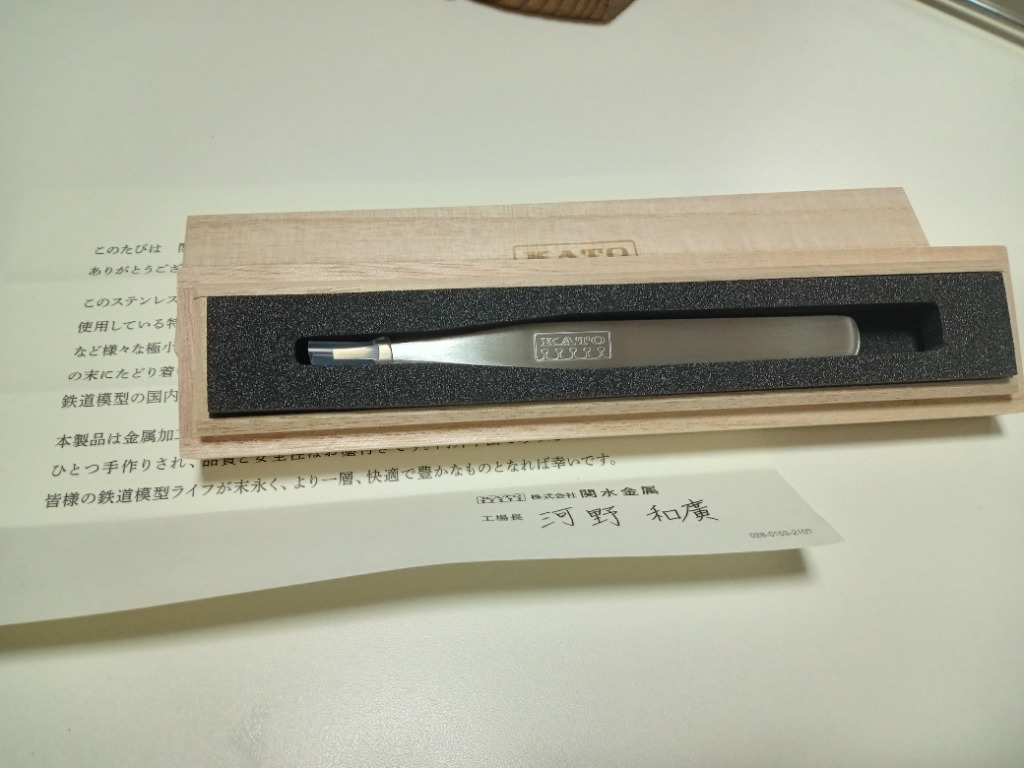 カトー カトー 特殊ピンセット（極小部品組付用） 28-740 その他鉄道