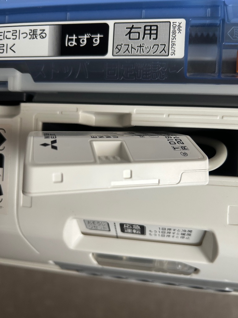 三菱電機 MAC-900IF 無線LANアダプター 楽天市場】三菱電機 無線LAN