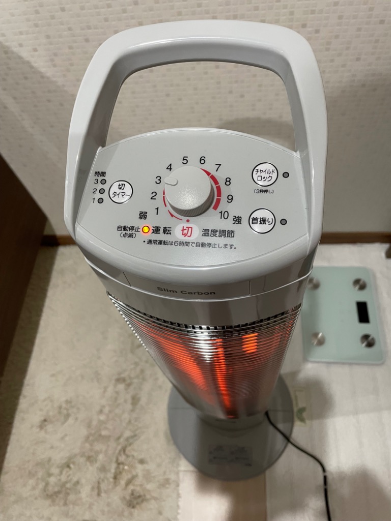 CORONA（住宅設備） スリムカーボン CH-C90B（H）（グレー） スリム