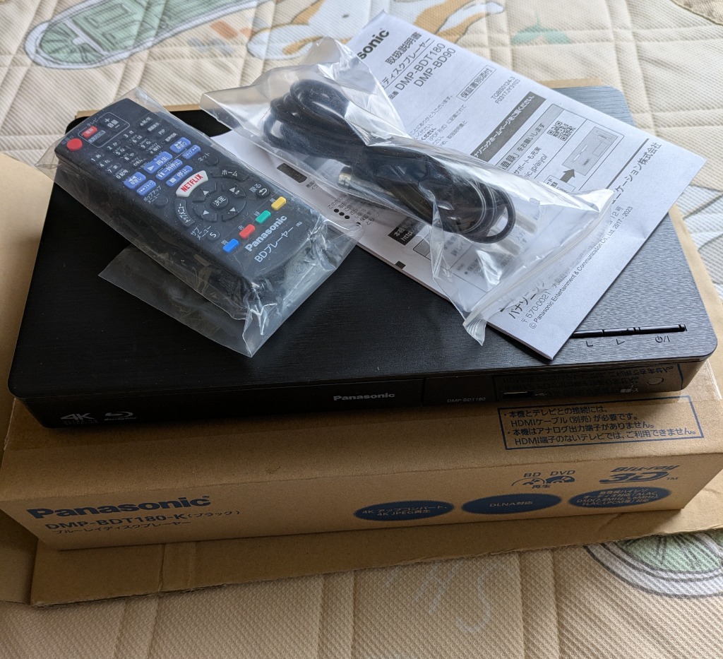 Panasonic（パナソニック） 3D対応ブルーレイディスク/DVDプレーヤー