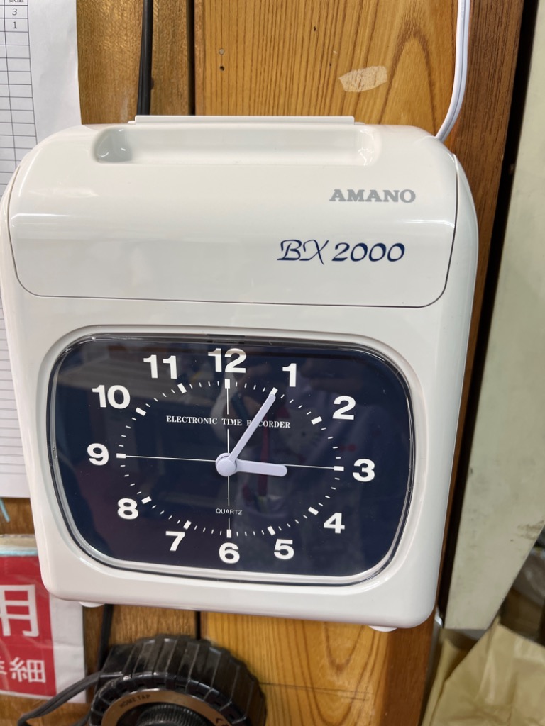 アマノ（AMANO） 【即納】【下取なし】アマノタイムレコーダー BX2000J