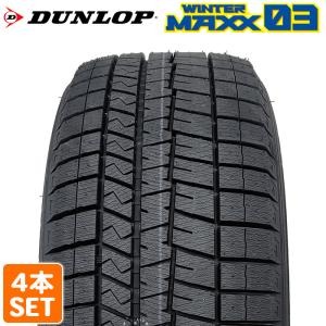WINTER MAXX 2024年製 DUNLOP 205/55R16 91S 03 WM03 ウィンター