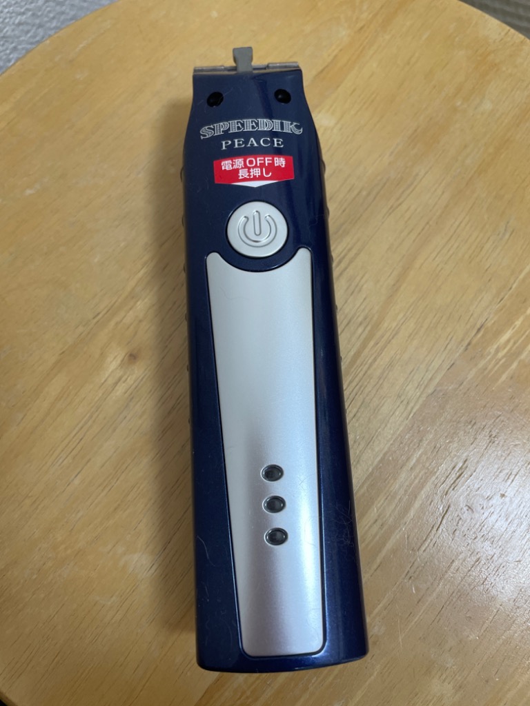 スピーディク バリカン ペット用バリカン 犬用 ピース PEACE