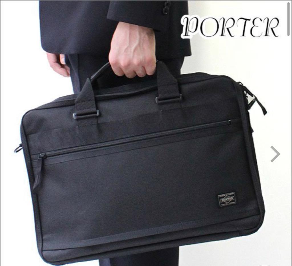 PORTER ポーター クリップ 2WAYブリーフケース 550-08959 吉田カバン