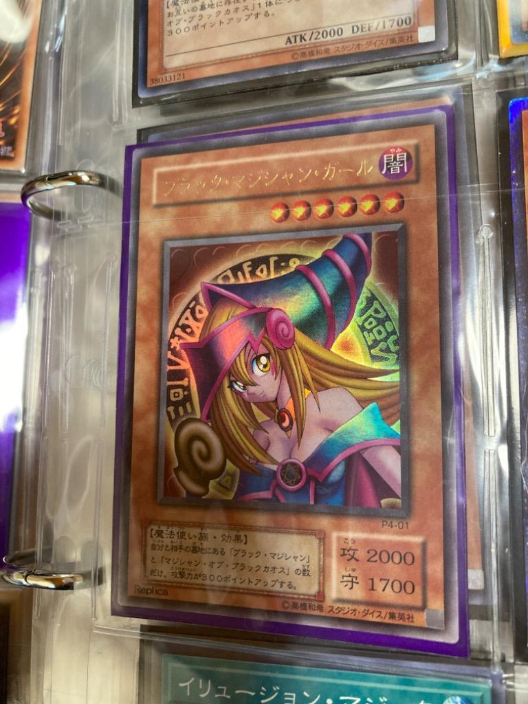 コナミデジタルエンタテインメント 遊戯王 P4-01 ブラック・マジシャン