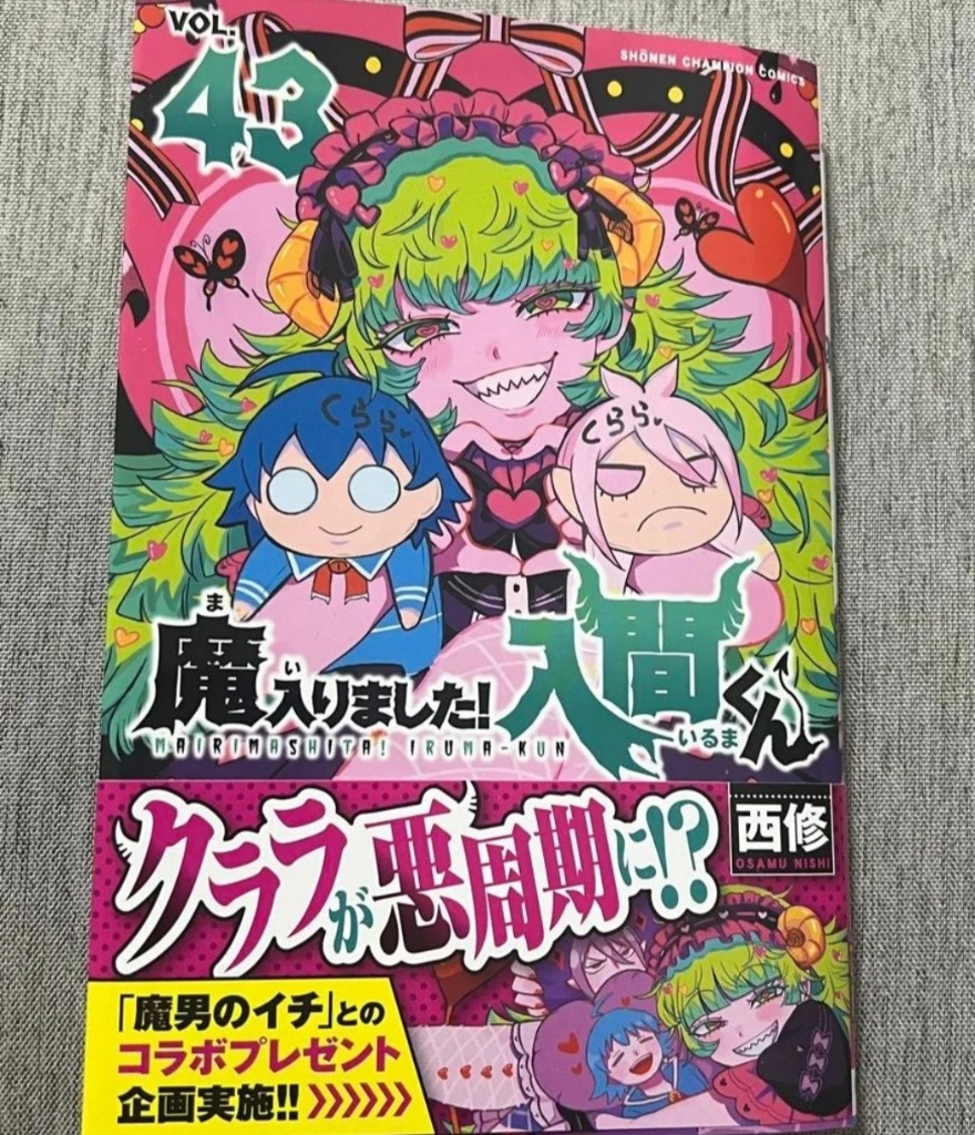 1bdba5eb-2d3a-4300-9775-