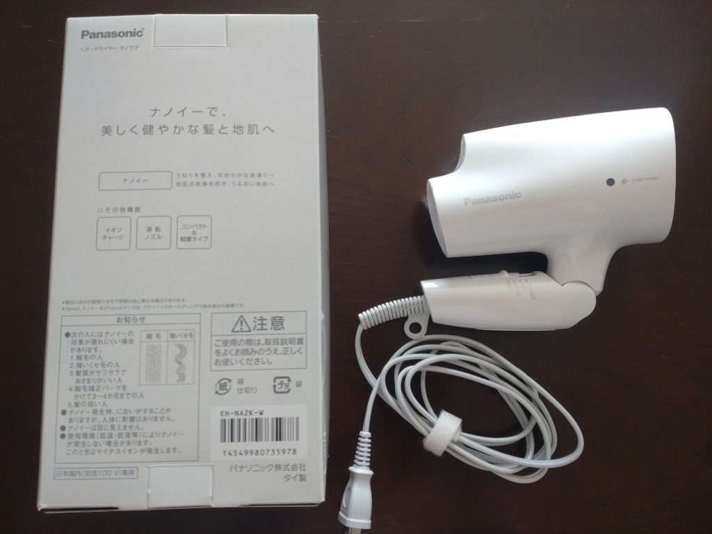 Panasonic（パナソニック） EH-NA2K-W ドライヤー ナノケア 速乾ノズル