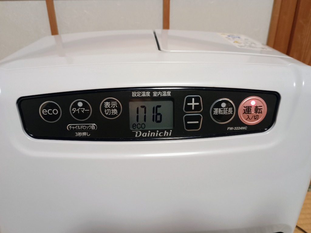 ダイニチ（Dainichi） 石油ファンヒーター FW-3224NC(W) 木造 9畳